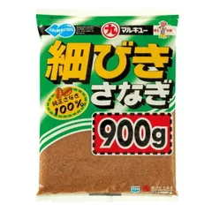 マルキュー エサ 細びきさなぎ900gのサムネイル