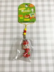 旅っトロ 4個セット　根付ストラップ　どこでもいっしょ　レトロ m66042548711_1.jpg?1741688361