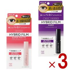 コージー アクティブ アイトークII 二重まぶた化粧品 - メルカリ
