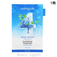 ナンバーズイン numbuzin 4番SOS急速冷却シートマスク 1枚 マスク（シート・クリーム） [580449]〔メール便発送〕