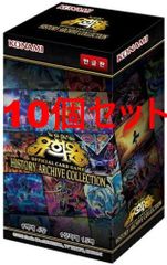 韓国版　HISTORY ARCHIVE COLLECTION BOX[10個]