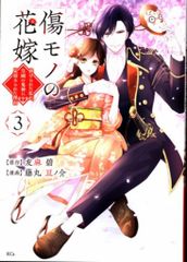 Item thumbnail for item cbabd59f-78aa-4725-a6a6-fc10697b7337