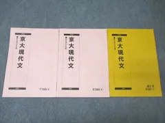 2026年最新】京都大学の人気アイテム - メルカリ