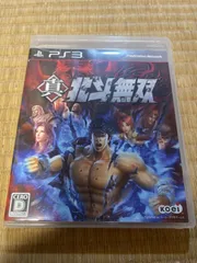 PS3 真北斗無双　中古　動作確認済み