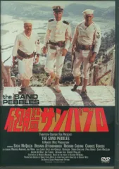 2025年最新】砲艦サンパブロの人気アイテム - メルカリ