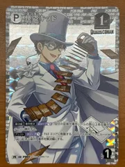2025年最新】コナンカード psa10の人気アイテム - メルカリ
