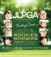 2025年最新】JLPG boxの人気アイテム - メルカリ