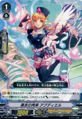 2025年最新】天輝神雷の人気アイテム - メルカリ