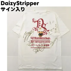 2024年最新】直筆サイン入りＴシャツの人気アイテム - メルカリ