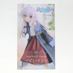 イレイナ Trio-Try-iT Figure-イレイナ- 魔女の旅々 フィギュア