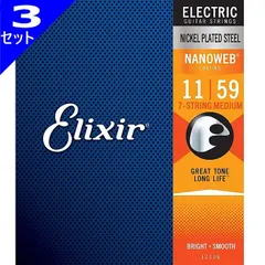 2024年最新】elixir エリクサー エレキギター弦の人気アイテム - メルカリ