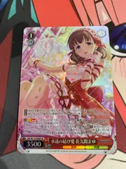 2025年最新】佐久間まゆ ヴァイスの人気アイテム - メルカリ