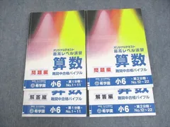 2024年最新】希学園 最高レベルの人気アイテム - メルカリ