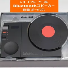 新品 タイムBluetoothスピーカー Model:LK09 黒 レコードプレーヤー風レトロデザイン 軽量 ポータブル 239f05