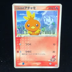 ポケモン　ハルカ　トレーナー　カード ハルカ(トレーナー) TCG Pocket May - Otakumanのイラスト - pixiv