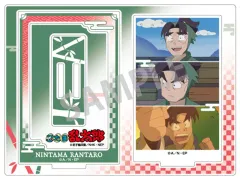 【中古】アクリルスタンド・アクリルパネル 潮江文次郎 フレームアクリルスタンド 「忍たま乱太郎」