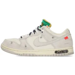 2024年最新】nike off-white ダンク low the 50の人気アイテム - メルカリ