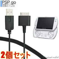 高い信頼 厚い信頼 2025年最新】psp go 充電器の人気アイテム - メルカリ 携帯用ゲーム機本体