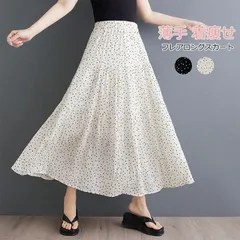 ロングスカート ドット フレア 春夏 レディース 水玉 マキシスカート 大きいサイズ  マキシ ロング丈 落ち感 ウエストゴム ハイウェスト プリーツ ひらひら たっぷりフレア 着痩せ 可愛い シンプル 体型カバーnvrhua17