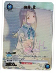 ユニアリ　篠澤広　★★パラレル　Rパラレル Uパラレルセット販売+スリーブおまけ 2025年最新】篠澤広 パラレルの人気アイテム - メルカリ