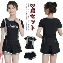 スクール 2点セット 水着 子供 タンキニ 女の子 水着 セパレート スクール水着 小学生 水着 中学生 水泳授業 半袖 ショートパンツ ラッシュガード キッズ ジュニア 水着 子ども用 みずぎ スイ#gurug573383