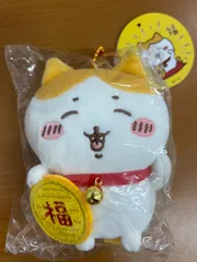 【新品未使用】ちいかわ 招福 ハチワレ マスコット 招き猫 ぬいぐるみ ちいかわグッズ案内 on X: 