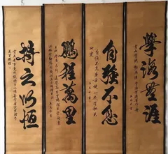2025年最新】書画 掛軸 中国の人気アイテム - メルカリ
