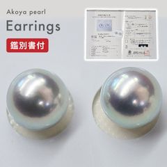 ［pearl508］ 真珠科学研究所鑑別書付 鑑定書 ブルーロゼ 9mm - 9.5mm ピアス イヤリング あこや真珠