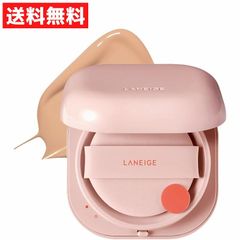 LANEIGE ラネージュ ネオクッション グロウ クッションファンデ 韓国 SPF46 PA++ 23N1 サンド 本体 リフィル付き