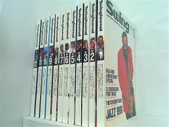 スイングジャーナル　SWINGJOURNAL　1967年5月 日本盤LPオリジ！白木秀雄,猪俣猛,渡辺貞夫,前田憲男,宮沢昭,他