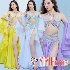 ベリーダンス ダンス衣装 セット ハロウィン コスプレ 仮装 パーティー 余興用 レッスン着 トップス スカート インナーパンツ アームカバー５点セット　 社交ダンス　発表会　ラテンダンス　演出　団体 　キラキラ きらきら イエロー パープル ホワイト