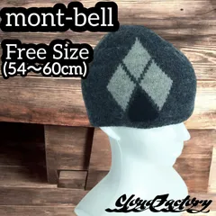 モンベル ニット帽 ダイヤモンドロゴ グレー フリーサイズ(54〜60cm) mont-bell アウトドア
