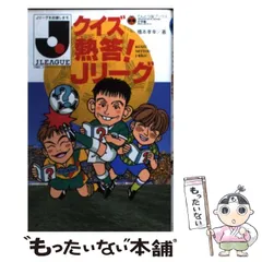 【値下げ】Jリーグオリジナル10ピンバッジセット 値下げ】Jリーグオリジナル10ピンバッジセット