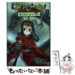 2024年最新】さん天の人気アイテム - メルカリ