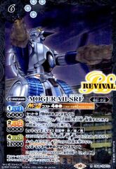 ＭＯＧＥＲＡＩＩ−ＳＲＦ(R)(CB28-RV013)