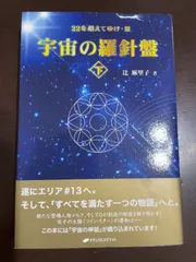 2026年最新】22を超えてゆけの人気アイテム - メルカリ