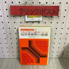 2025年最新】研数書院の人気アイテム - メルカリ