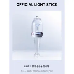 ♡トレカ付き♡ ILLIT　ペンライト 公式　新品未開封　アイリット ILLIT ペンライト トレカ付き 公式 新品未開封 アイリット