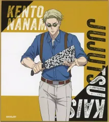 【中古】紙製品 七海建人 「呪術廻戦 トレーディングミニ色紙 Ver.6 B」