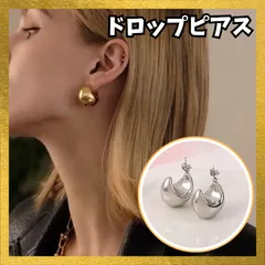 ぽってりフープピアス　ステンレス　ピアス　オルチャン　韓国　可愛い　ドロップピアス