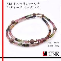 D*9様 K18 宝石質 トルマリン ブレスレット | Mercari