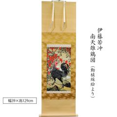中島潔 「花かずら」 額付き 版画 中島潔 「花かずら」 リトグラフ 額付き 新品 作家直筆