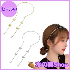 【大安売り】Doyime カチューシャ パール 可愛い 前髪 髪留め 髪飾り ヘアアクセサリー ヘアアレンジ レディース 子供大人兼用 耳飾り 金 銀 2本セット ヘッドドレス ゴールド シルバー