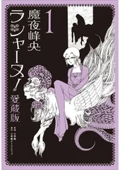 2025年最新】ラシャーヌの人気アイテム - メルカリ
