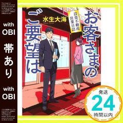 whitecat様 リクエスト 2点 まとめ商品 - メルカリ