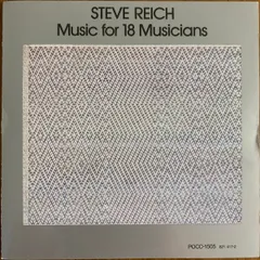 2025年最新】music for 18 musiciansの人気アイテム - メルカリ