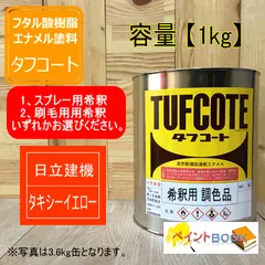塗料/小分け】日本ペイントnaxレアル320 ホワイト 4.2kg