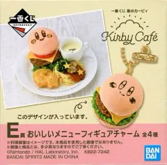 【中古】雑貨 カービィバーガー おいしいメニューフィギュアチャーム 「一番くじ 星のカービィ Kirby Cafe」 E賞