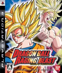 【中古】ドラゴンボール レイジングブラスト / PlayStation 3（帯無し）