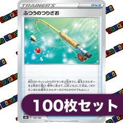 ★大人気商品★ ポケモンキャッチャー メルカリ - まとめ売り 100枚 ポケモンカードゲーム